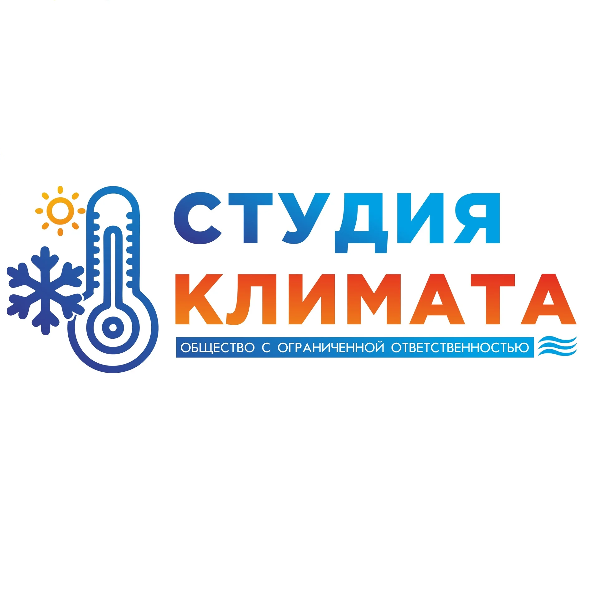 Объект в Златоусте (фото #457239276)