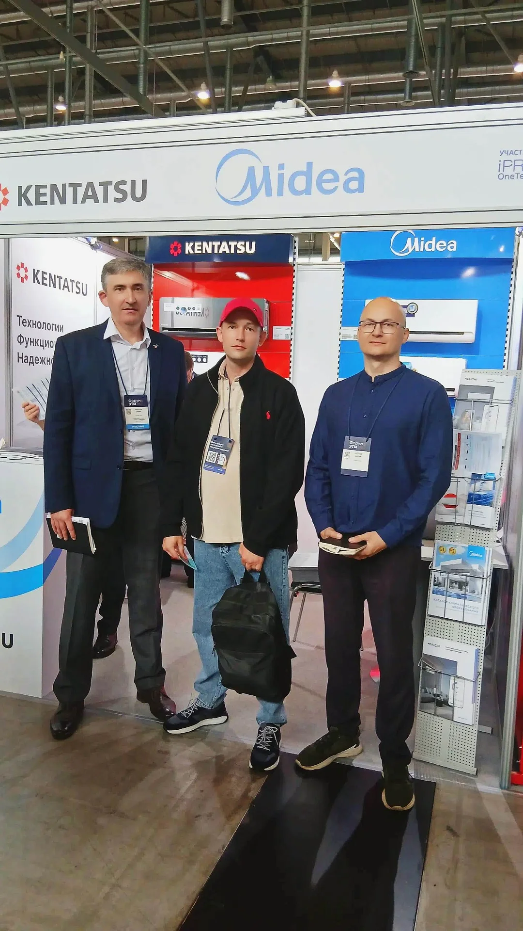 Зачем "Студия климата" на инженерном форуме в Екатеринбурге? Климатические технологии разв...