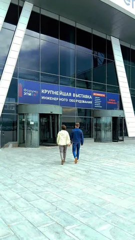 Зачем "Студия климата" на инженерном форуме в Екатеринбурге? Климатические технологии разв...